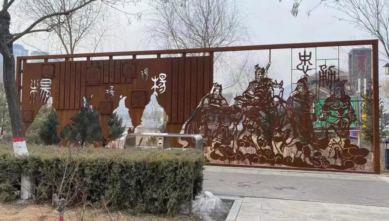 聂荣耐候钢剪影